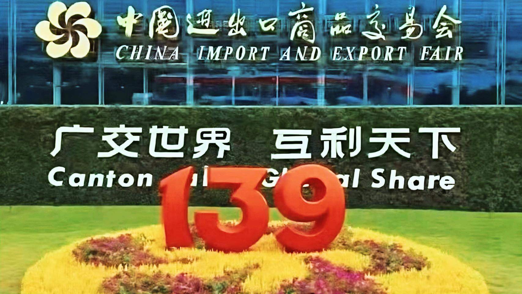 Golin Tooling le invita a reunirse con nosotros en la Feria de Primavera de Canton de 2026.